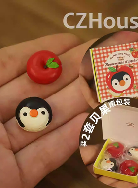 糖小条陈郎企鹅苹果贝果面包迷你微缩模型食玩blythe娃用场景道具