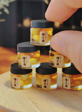 糖小条迷你微缩模型青梅酒12分小罐子食玩饮料ob11娃用场景道具