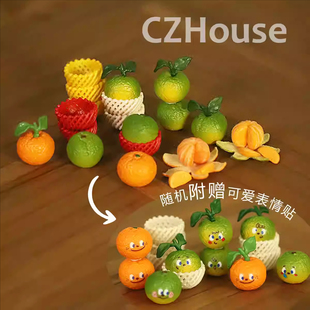 糖小条绿色剥开橘子套装迷你水果微缩网兜食玩模型blythe娃用陈郎