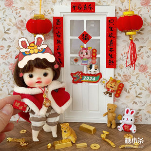 娃屋春节新年微缩场景对联红包仿真配件过年灯笼娃用拍照道具