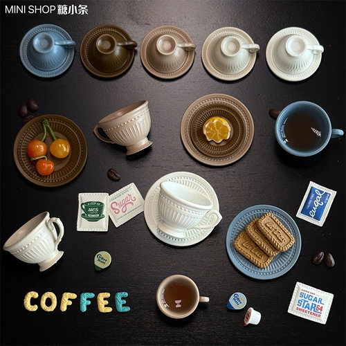 迷你咖啡杯碟微缩模型