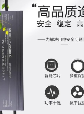 220V转12V24伏LED防水开关电源15W36W60W100W200W400W直流变压器
