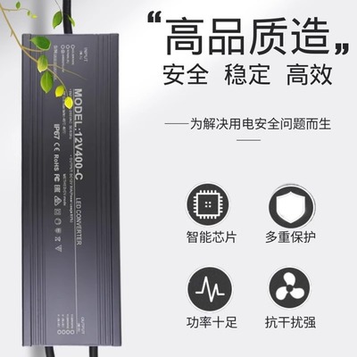 220V转12V24伏LED防水开关电源15W36W60W100W200W400W直流变压器