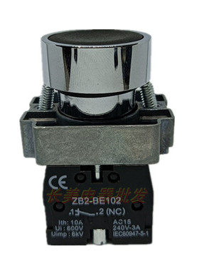 高品质 XB2BA21C黑色自复位平头按钮开关一常开停止按钮平钮精品