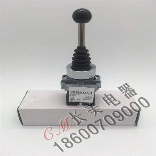 高品质中性xd2pa22cr十字开关
