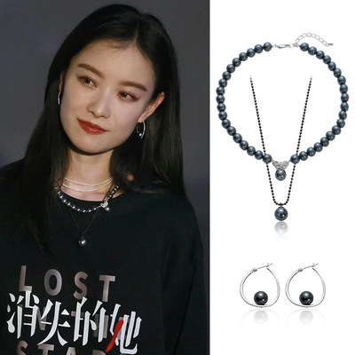 倪妮同款超质感大溪地琉璃璃黑珍珠叠戴吊坠项链耳环小众设计潮款