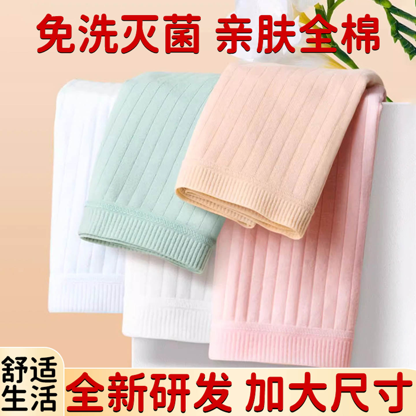 一次性内裤女款纯棉底裆抗菌裤头