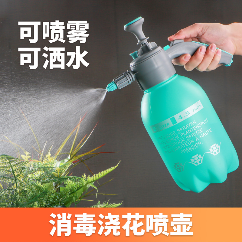 代代发家用气压式消毒压力喷雾器