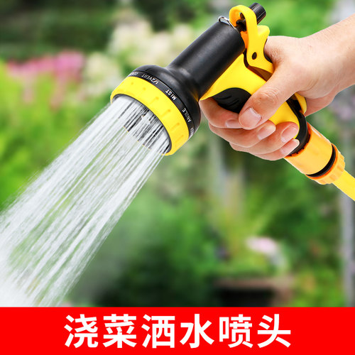 代代发喷头洒水园林多种水花