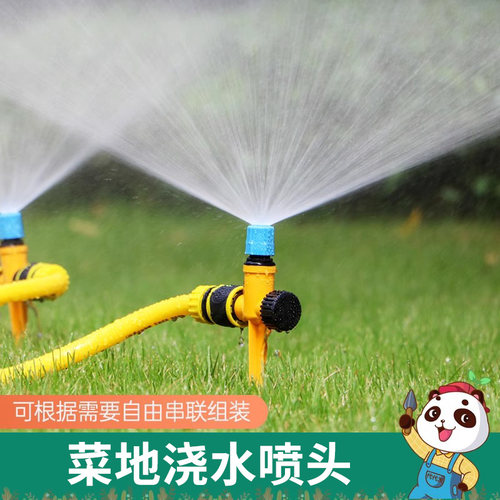 园林绿化地埋式草坪雾化灌溉自动