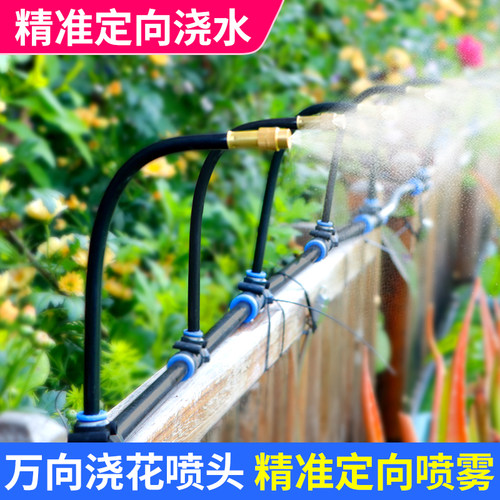 水泵万向喷头水泵代代发