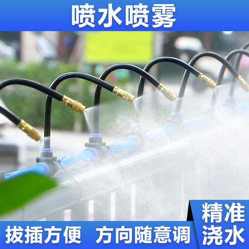 水泵万向喷头水泵代代发