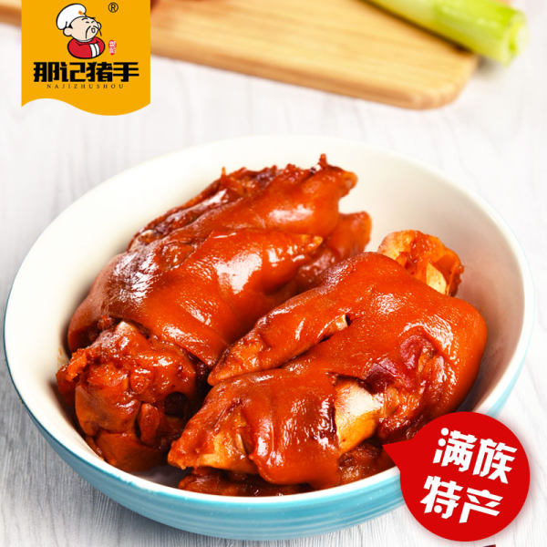 那记猪手 卤味猪蹄 350g 天猫优惠券折后￥28.8包邮（￥38.8-10​）