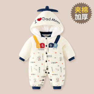德国婴儿衣服0-36月宝宝加绒加厚纯棉衣服棉袄秋冬装新生儿连体衣