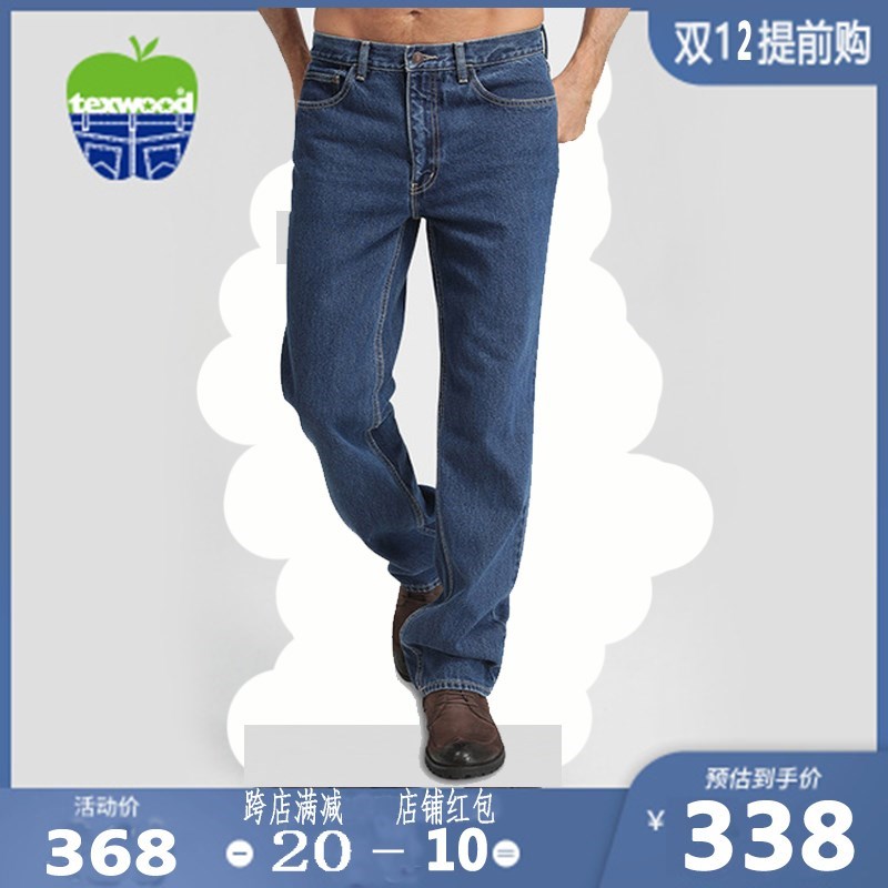 texwood苹果牛仔裤男冬中高腰直