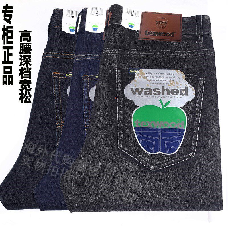 新款正品苹果男士牛仔裤免烫直筒高腰深档宽松中老年厚款商务休闲