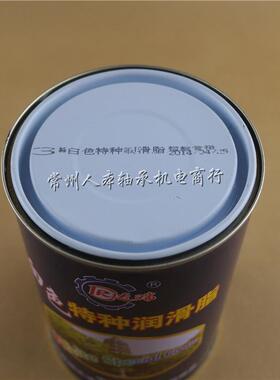 润达/达瑞白色特种润滑脂0#00#000#1号2号3#4#风扇天窗白油雪花油