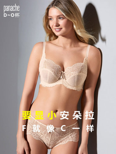 Panache大胸显小超薄全罩杯D-K杯