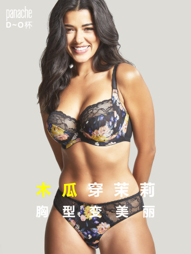 木瓜大胸显小超薄防晃防下垂D-K