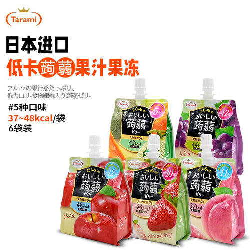 日本原装进口 蒟蒻吸吸果冻