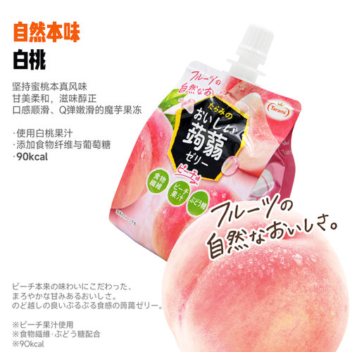 原装进口，4种口味