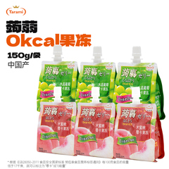 国产塔啦蜜0卡蒟蒻果冻水蜜桃味水晶葡萄味休闲零食150g*6袋装