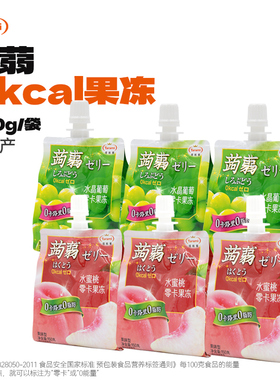 国产塔啦蜜0卡蒟蒻果冻水蜜桃味水晶葡萄味休闲零食150g*6袋装