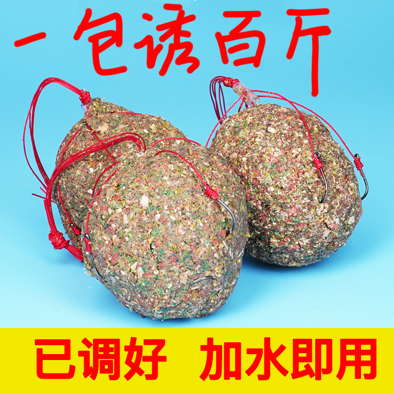 圣一目爆炸钩钓鱼饵料野钓玉米窝料抛竿海竿专用鲤鱼草鱼浮钓鲢鳙