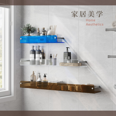 亚克力免打孔浴室墙面置物架