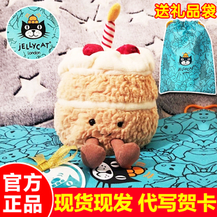 英国代购 正品 国内现货 jellycat生日蛋糕礼物毛绒玩具公仔玩偶