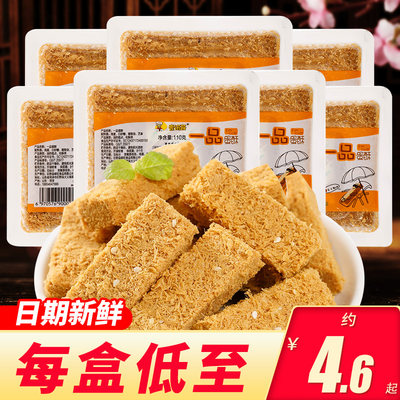 110g鸡蛋酥饼干糕点好吃一品蛋酥