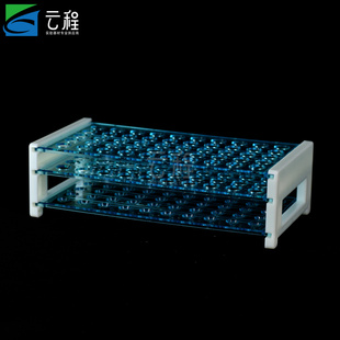 18MM试管架组合式 50孔离心管架 15ml5ml样品管架 塑料放免管架