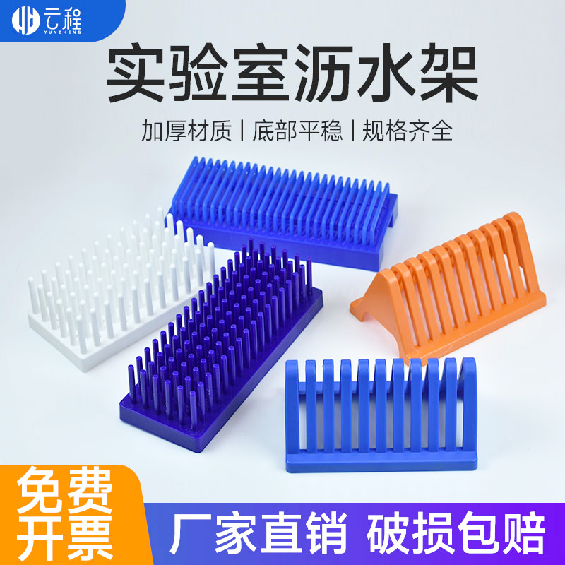 使用方便性价比高玻璃板沥水架