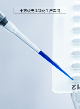 移液器吸头滤芯吸头盒装吸头低吸附吸头枪头吸咀TIP头BBSP无酶无热原 10/20/50/100/250/1000/1250ul加长