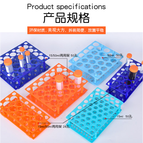 试管架离心管架云程厂家直供