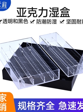 有机玻璃湿盒载玻片湿盒疫组化湿盒 亚克力孵育盒晾片盒10片/20片/30片 透明/黑色