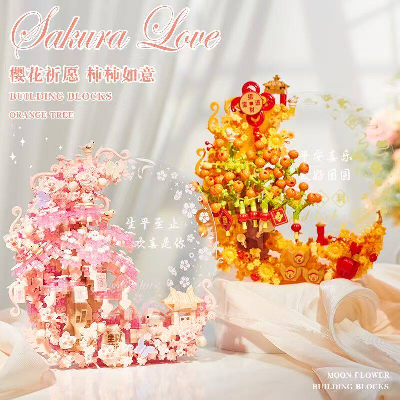 积木拼装花樱花树创意摆件3d立体拼图成人版玩具情人节礼物送女友