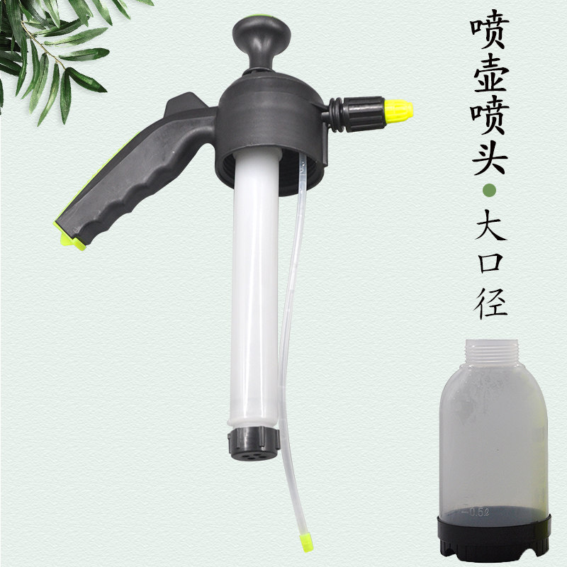 喷壶喷头配件园艺家用浇水喷雾器通用喷嘴加厚气压式喷水壶空瓶|msdalam kategori penghantaran bunga/bunga simulasi/tumbuhan berkebun, Gardening Supplies, Penyiraman/Penyiraman boleh - dari Buy2taobao.com untuk memberikan perkhidmatan ejen Taobao profesional membeli