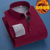 加厚加绒保暖衬衫 衬衣男寸潮衫 男士 男长袖 秋冬季 韩版 商务衬衫 修身