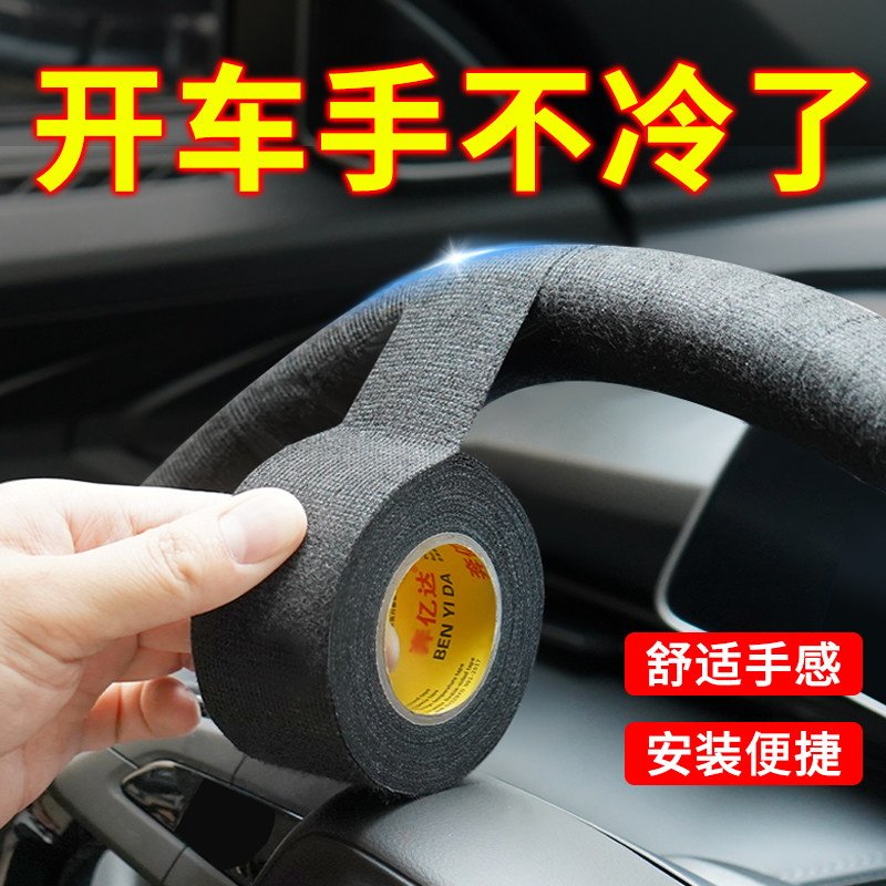 汽车方向盘套冬季毛绒通用防寒保暖聚温车把套防滑车用大众保护套,汽车用品/电子/清洗/改装,方向盘套,淘宝优惠券,粉丝福利购,淘宝优惠卷