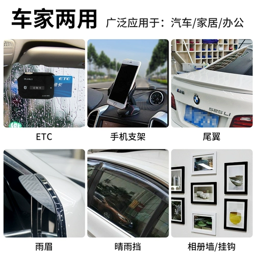 3MGPL-1110GF Двойная лента 3MVHB Двойная утолщенная сильная высокая вязкость, не оставляя отметок специальной пеной