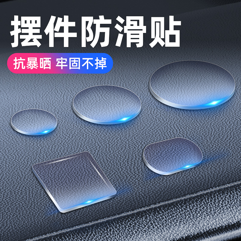 强力双面胶高粘度汽车车用手办泡泡玛特粘胶
