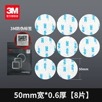 0.6mm, 50mm, 8 штук