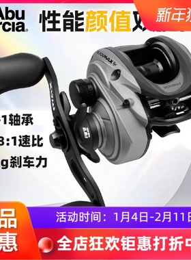 26新款阿布路亚水滴轮bmax sx远投泛用渔线轮防炸线打黑雷强鱼轮