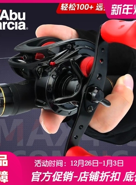 ABU阿布2021款全新MAX4 X水滴轮远投微物BMAX3升级款打黑泛用鱼轮
