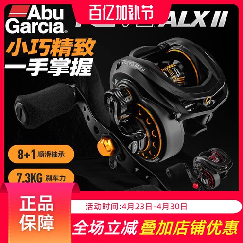阿布REVOALXII低框架水滴轮BF8浅线杯路亚渔轮远投155g轻量鱼线轮