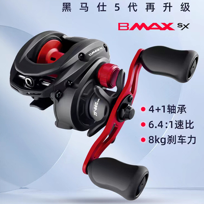 bmax3sx远投泛用金属渔轮