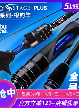 阿布海洋系列根钓竿轻量高弹中小鱼种马口翘嘴淡海水通用型钓鱼杆
