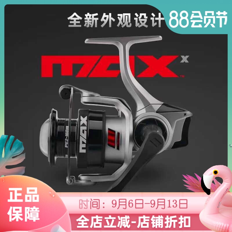 远投路亚双摇臂全金属矶钓微物轮