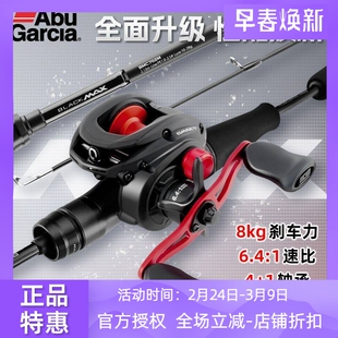 阿布BMAX路亚竿枪柄套装B5水滴轮远投鳜鱼翘嘴马口微物钓鱼竿正品